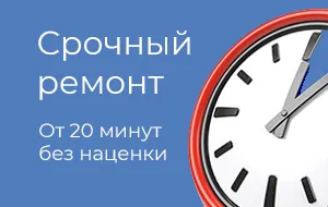 Ремонт планшетов Sony в Новосибирске за 20 минут